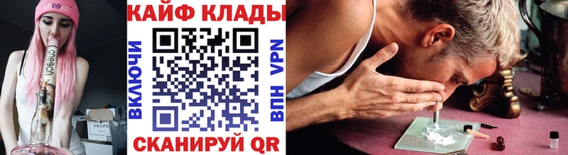 Наркотические вещества Пролетарск БУТИРАТ Кокаин АМФ Экстази Меф мяу мяу А ПВП Гашиш
