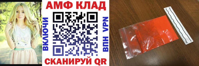АМФЕТАМИН Premium Пролетарск