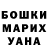 ГЕРОИН хмурый MilesWasACubScout
