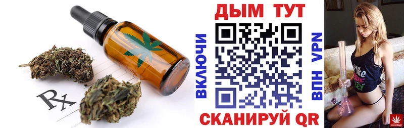 Еда ТГК конопля ссылка на мегу ТОР Пролетарск