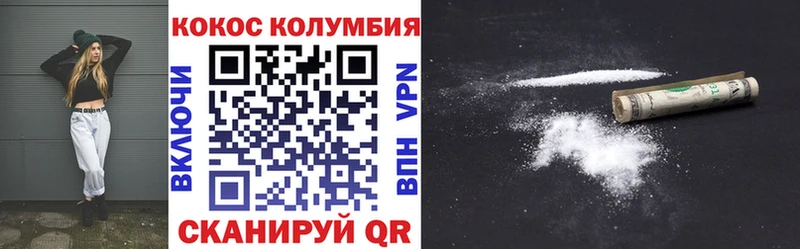 Cocaine 99%  где найти   Пролетарск 