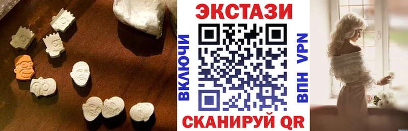 Ecstasy MDMA  Пролетарск 