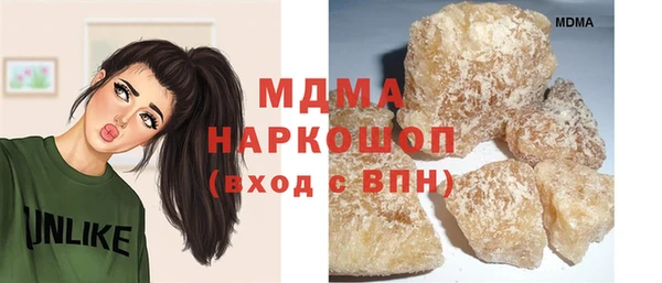MESCALINE Дмитровск