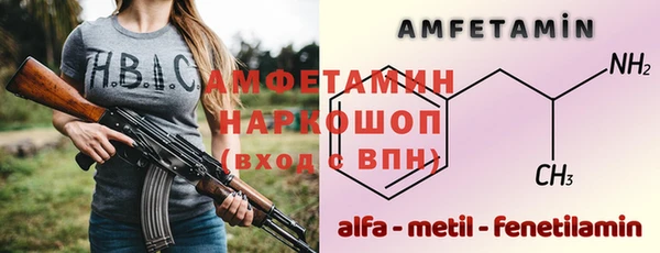 ешки Нефтекумск