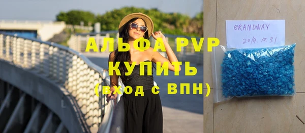 ешки Нефтекумск