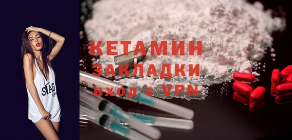альфа пвп VHQ Нефтегорск