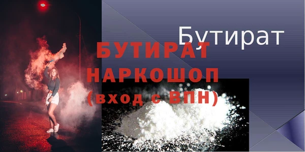 дживик Нея