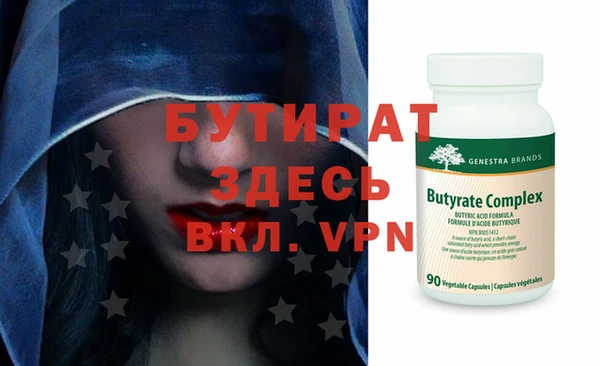 гашишное масло Дмитриев