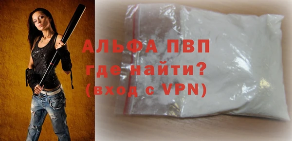 ешки Нефтекумск