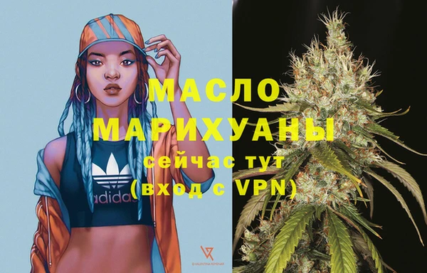 мефедрон мука Новозыбков