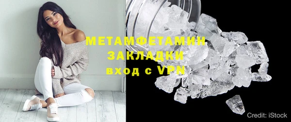 альфа пвп VHQ Нефтегорск