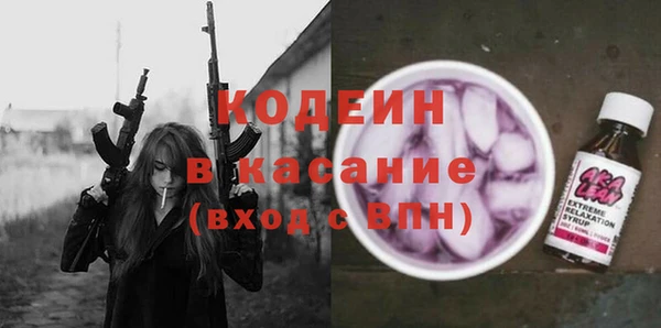 COCAINE Ленск