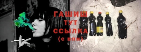 ешки Нефтекумск