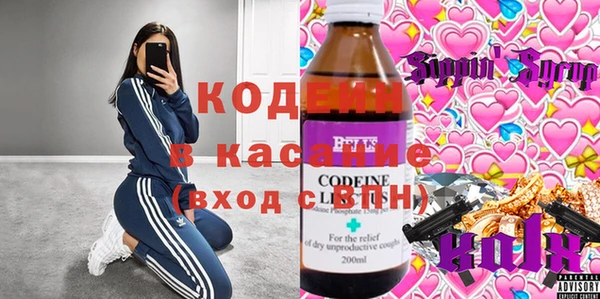 альфа пвп VHQ Нефтегорск
