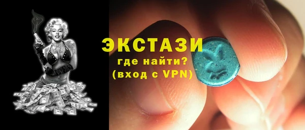 альфа пвп VHQ Нефтегорск