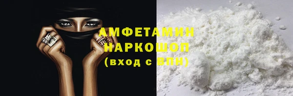 ешки Нефтекумск