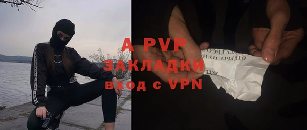 альфа пвп VHQ Нефтегорск