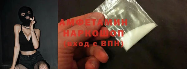 ешки Нефтекумск