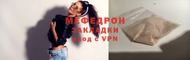 дживик Нея