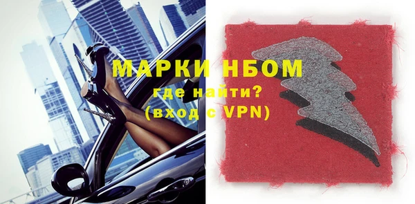 альфа пвп VHQ Нефтегорск