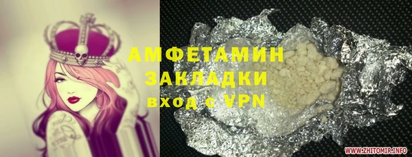 ешки Нефтекумск