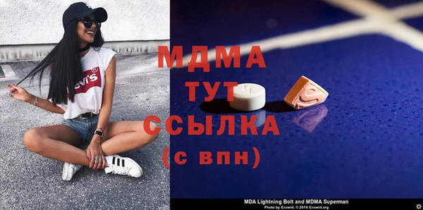 альфа пвп VHQ Нефтегорск
