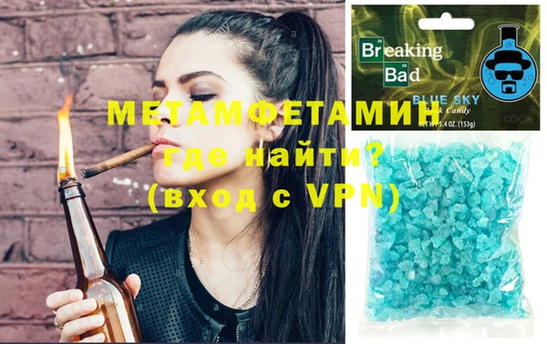 альфа пвп VHQ Нефтегорск