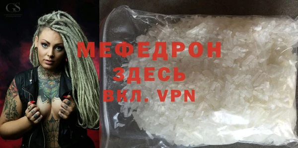 дживик Нея