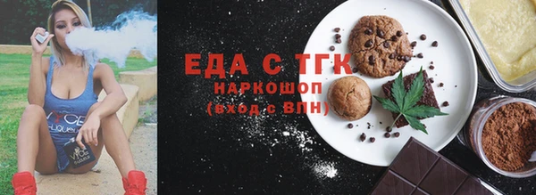 ешки Нефтекумск