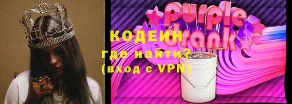 альфа пвп VHQ Нефтегорск