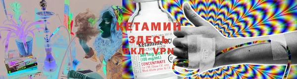 ешки Нефтекумск