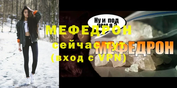 дживик Нея