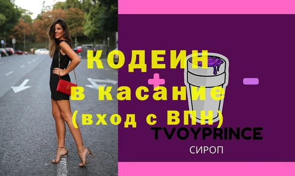 дживик Нея