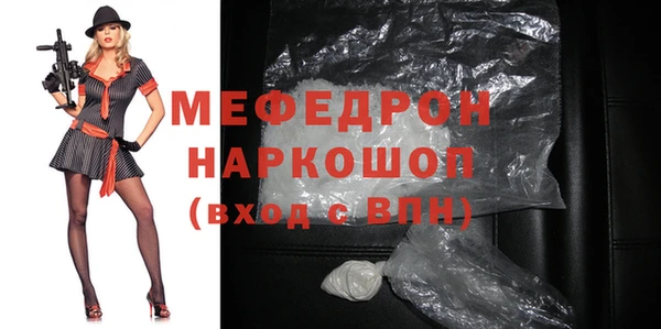альфа пвп VHQ Нефтегорск