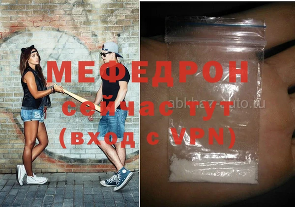 альфа пвп VHQ Нефтегорск