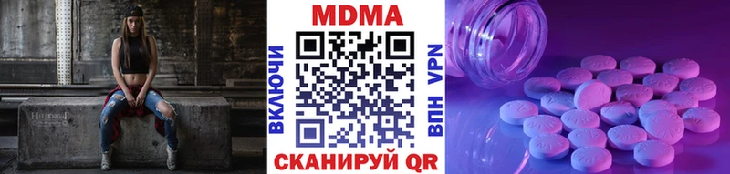 это клад  купить  сайты  Пролетарск  MDMA Molly 