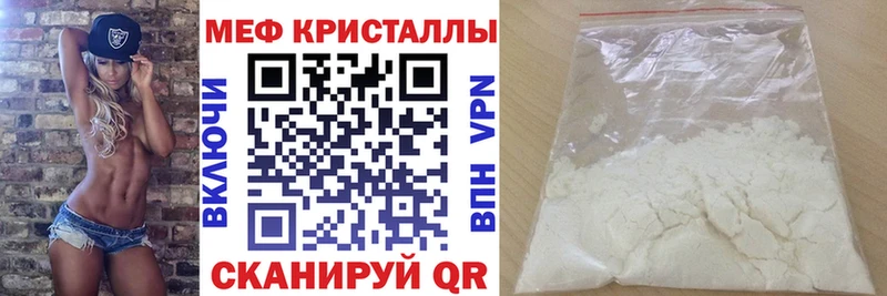 даркнет формула купить наркоту Пролетарск Мефедрон мука