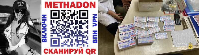 hydra как войти  купить  цена  Пролетарск  МЕТАДОН кристалл 