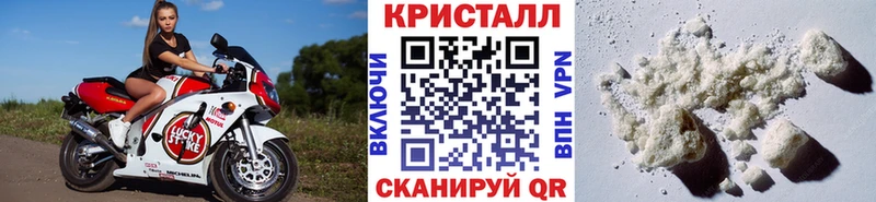 Первитин кристалл  наркошоп  Пролетарск 