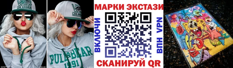 Наркотические марки 1,8мг ссылка на мегу ссылки Пролетарск